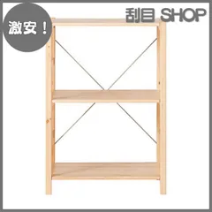 2025年最新】無印良品 マガジンラックの人気アイテム - メルカリ