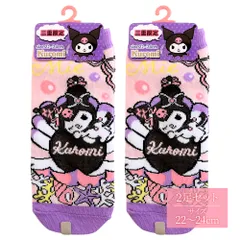 三重限定 ご当地クロミ靴下 ２足セット 黒真珠 クロミ DIKM サンリオ マイメロディ 三重県 伊勢 志摩 ご当地 キャラクター 雑貨 ギフト プレゼント