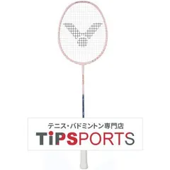 2026年最新】スラスター ビクターの人気アイテム - メルカリ