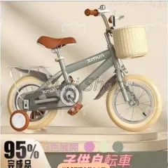 美中古　16インチ　補助輪付き　自転車 子供用自転車16 補助輪付 女の子用 MD-12 4色 ラベンダー