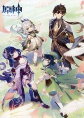 B2】 幻想水滸伝 紡がれし百年の時 販促 非売品 ポスター - メルカリ