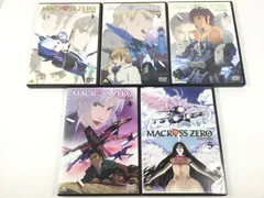 2023年最新】マクロス ゼロ DVDの人気アイテム - メルカリ