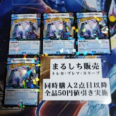 2024年最新】遊戯王ラミネートカードの人気アイテム - メルカリ