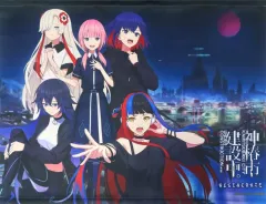 【中古】タペストリー 集合(ロゴ右下) 描き下ろしB2タペストリーB 「Switchソフト 神椿市建設中。REGENERATE 特装版」 ゲーマーズ購入特典