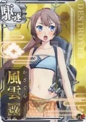 2025年最新】艦これアーケード 風雲の人気アイテム - メルカリ