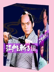 フ*】様 江戸を斬る II DVD ボックス 中古品 江戸を斬るII DVD-BOX DVDの通販 by slow&easy's shop｜ラクマ