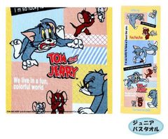 911848 キャラクター ジュニア バスタオル  トムとジェリー （ ハッピーファン ) （ 約110×40cm )  （ トム ジェリー トムジェリ プールタオル スポーツタオル 子供用バスタオル タオル 男の子 女の子 )