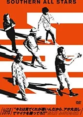 2025年最新】サザンオールスターズ live tour 2019の人気