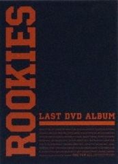 真珠夫人 壱部 DVD-BOX〈3枚組〉 第一部のDVD-BOX3枚組