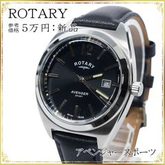 送料無料 稼働品 ROTARY ロータリー 腕時計 メンズ 新品 クォーツ クオーツ AVENGER SPORT アベンジャースポーツ GS05480/59 輸入モデル ロゴ マーク アメカジ ブランド おしゃれ 白 ホワイト 黒 ブラック 綺麗 B031