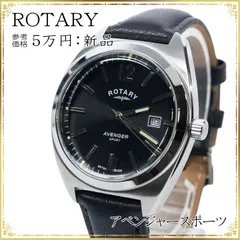 楽天市場】ロータリー Rotary（メンズ腕時計｜腕時計）の通販