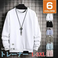 トレーナー Tシャツ メンズ 長袖 長袖tシャツ トップス アウター クルーネック ファッション おしゃれ シンプル レイヤード風 カジュアル インナー 秋物 秋冬 無地 hjfs45