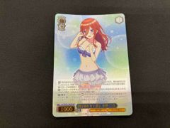 Reバース ドルフィンウェーブ 入華PP+NBPシュネー+NBP麻汐セット