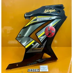 Ninja250sl アッパーカウル Ninja 250SL 15- レース用アッパーカウル --