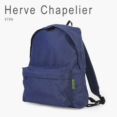 エルベシャプリエ タグ付き未使用品 定番ナイロンデイパック 978N 赤
