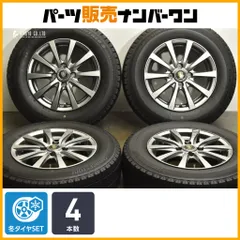 2025年最新】ホンダ フリード アルミホイール セットの人気