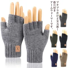 アームウォーマー 手袋 ショート丈 指穴 ファー付き ニット グローブ フェミニン ふわふわ スマホ手袋 スマホ対応 防寒 ケーブル編み レディース ハンドウォーマー 指開き 秋冬 冷え取り 冷え対策#swx1526