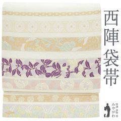 京都西陣　フォーマル袋帯　引箔　鳳凰　華紋　未使用品 京都西陣老舗「名門-となみ織物謹製-京の名宝」 鳳凰柄 豪華絢爛