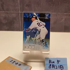 2025年最新】青木宣親 サインの人気アイテム - メルカリ