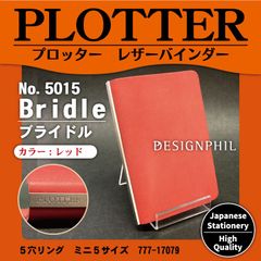 プロッター　5015 5穴リングレザーバインダー 【ブライドル】 ミニ5サイズ（レッド）