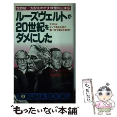 2024年最新】馬野周二の人気アイテム - メルカリ