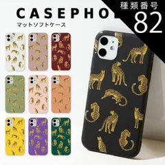 種類82：パープル/iPhoneX/Xs  iPhone12 ケース iphone12 iPhone11 ケース iPhoneケース iphone SE 第3世代 第2世代 スマホケース 韓国 アイフォンテンアール スマホ ケース カバー かわいい ヒョウ柄 