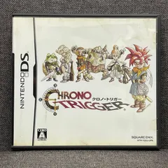 【NPA】DS クロノトリガー