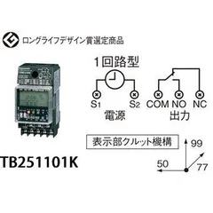 2026年最新】TB251101Kの人気アイテム - メルカリ