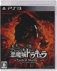 【中古】「未使用品」悪魔城ドラキュラ Lords of Shadow 2 - PS3