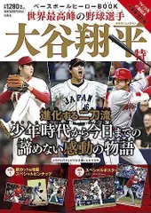 2024年最新】WBCポスターの人気アイテム - メルカリ