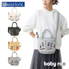 ☆ ルートート　ROOTOTE　 8422　IP.BR.ホ゜ケッツ.Peanuts-0C ルートート スヌーピー ROOTOTE 8422 ショルダーバッグ ミニショルダーバッグ 斜めがけバッグ ミニトートバッグ バケツ型 SNOOPY ベビールー