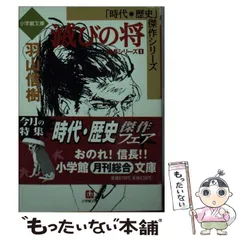 【中古】 邪しき者 下/小学館/羽山信樹 2026年最新】羽山信樹の人気アイテム - メルカリ
