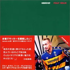 2025年最新】nakata.netの人気アイテム - メルカリ