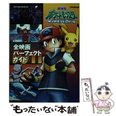 PS2 カセット11本 パーフェクトガイド セット売り 2025年最新