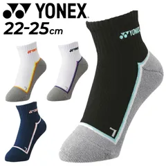 ヨネックス 靴下 レディース YONEX アンクルソックス 1P 1足 抗菌防臭 バドミントン テニス ソフトテニス  女子  くつ下 スポーツソックス スポーツウエア  /29238