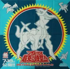 ポケモン バンダナワールドチャレンジ2000年未開封