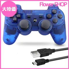 【セール中】PS3 用 ワイヤレスコントローラー 6軸センサー DUAL SHOCK3 ゲームパット 互換対応 USB ケーブル 日本語説明書 (透明ブルー)