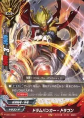 2025年最新】バディレア ドラムバンカー・ドラゴンの人気アイテム