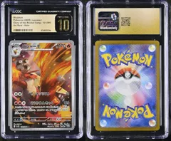 CGC10 ポケモンカード ポケカ バシャーモ 101/098 SV10 ロケット団の栄光