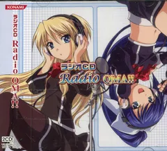QMA 賢者の扉ORIGINAL SOUNDTRACK クイズマジックアカデミー賢者の扉 - みんなで決めるゲーム音楽