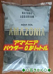 2025年最新】ada ソイルの人気アイテム - メルカリ