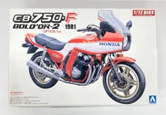 2025年最新】cb750f 外装の人気アイテム - メルカリ