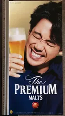 大泉洋 ポスターまとめ売り 2025年最新】大泉洋 ポスターの人気アイテム - メルカリ