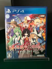 3834　PS4　不思議の幻想郷TOD　RELOADED　【中古】