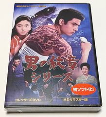 赤かぶ検事奮戦記 I・II コレクターズDVD ＜HDリマスター版＞ - メルカリ