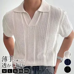 ポロシャツ メンズ サマーニット 透かし編み ゴルフウェア 40代 50代 半袖シャツxinsi03