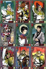 2025年最新】太史慈 三国志大戦の人気アイテム - メルカリ