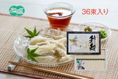 阿波半田 手延干しめん 5kg (200g×25袋) - メルカリ