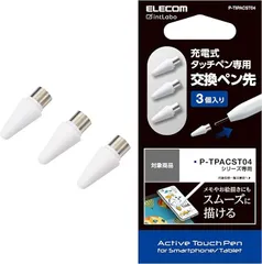 エレコム タッチペン スタイラスペン 交換用ペン先 3本入り (P-TPACST04PN / P-TPACST04GB シリーズ専用) 汎用タッチペン P-TIPACST04のサムネイル