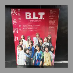 B.L.T.2024年7月号 ポスター欠品